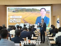  순천시, 산림 활용 지역 발전 모색…중앙정부와 협력 강화
