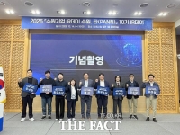  수원시, 기업 IR데이 개최…8개 기업 투자 유치 지원