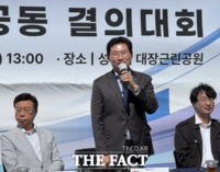  용인시, 2030년까지 최대 1조 원 철도기금 조성 추진