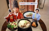  삼성웰스토리, 경북 중소기업과 손잡고 '한우 사골곰탕' 선봬