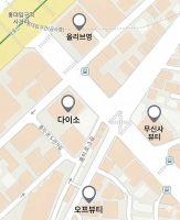  '올영 천하' 흔드는 가성비 군단…다이소·무신사·오프뷰티 홍대서 격돌