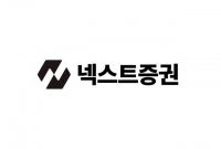  넥스트증권, 신논현 거점 오피스 개소…유연근무제 확대