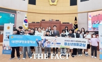  대전대양초 학생들, 대전시의원이 되는 길을 묻다