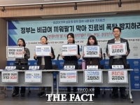  1㎝ 봉합에 193만원…