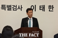  특검, '선거물품 계약 특혜 의혹' 선관위 10곳 압수수색