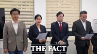  대덕구의회 국민의힘 