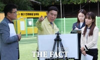  대전시 동구, '식장산 반려동물 파크' 조성 밑그림 그린다