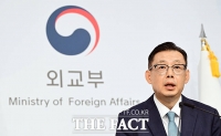  외교부 