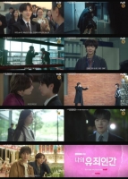  임시완·설인아, 위험천만한 동행…'나의 유죄인간' 하이라이트 공개