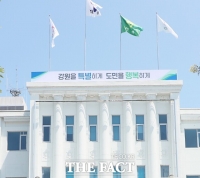  [취재석] 혁신도시도 기업도시도 원주…강원 균형발전, 또 정치 논리에 흔들리나
