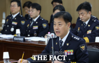  [2026 국감] 서울청장 