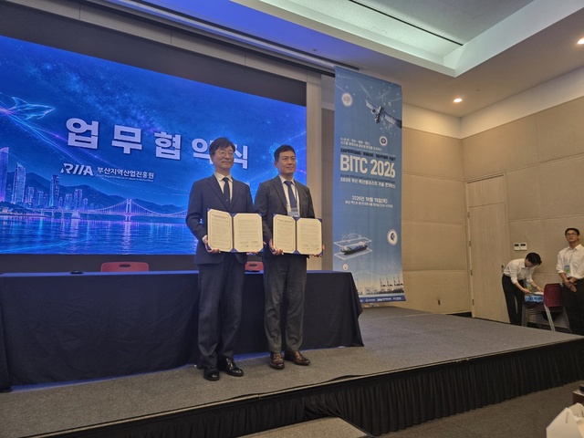 한국해운협회 부산본부는 지난 15일 부산 벡스코에서 열린 2026 부산 혁신클러스터 기술 컨퍼런스(BITC 2026)에서 부산지역산업진흥원과 해운·조선산업 혁신을 위한 업무협약(MOU)을 체결했다. /한국해운협회