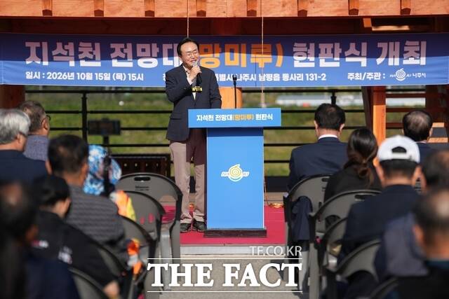 윤병태 나주시장이 남평 기억을 담은 '망미루 현판식'을 갖고 인사를 전하고 있다. /나주시