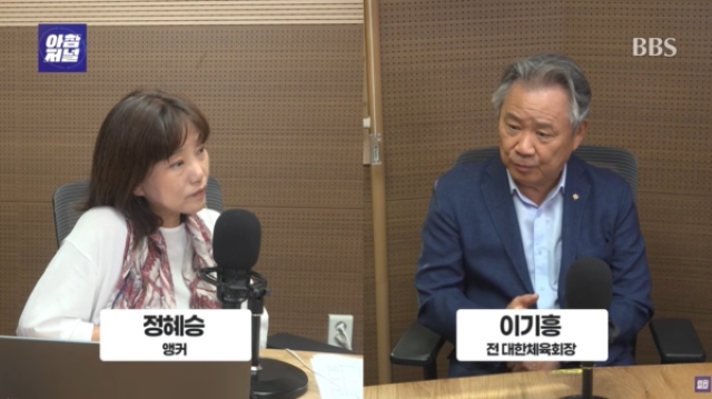 지난 9월 29일 불교방송 라디오 <정혜승의 아침저널>에 출연한 이기흥 전 대한체육회장(오른쪽). 최근 경찰로부터 그 동안의 혐의에 대해 불송치(무혐의) 결정을 받은 이 전 회장은 각종 인터뷰에 적극적으로 임하고 있다. / 불교방송 화면캡처