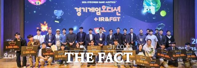 15일 성남시 판교 경기창조경제혁신센터에서 2026 경기게임오디션+IR(투자유치 설명회)&FGT(심층유저테스트)가 열렸다. 경기게임오디션 수상팀들이 기념 촬영을 하고 있다. /경기도