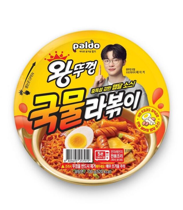 팔도가 올 2월 출시한 '왕뚜껑 국물라볶이'는 기획 단계부터 토핑을 더해 먹는 방식을 겨냥했다. SNS에서 떡, 반숙란, 치즈 등을 더한 레시피가 퍼지면서 출시 4개월여 만에 누적 판매량 600만개를 넘겼다. /hy