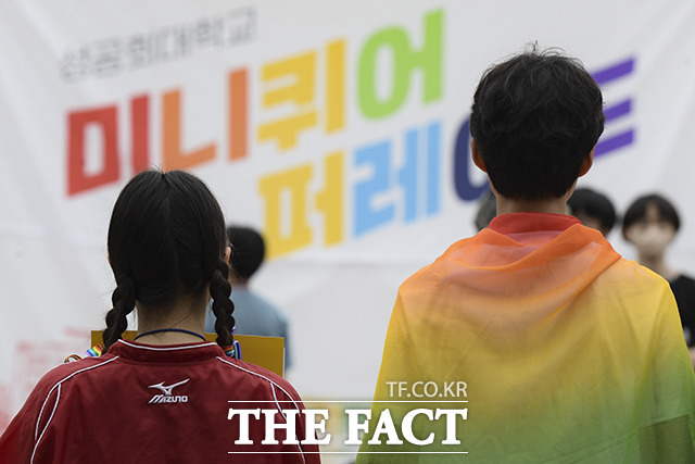 성공회대학교 미니퀴어퍼레이드 조직위원회가 지난 2023년 6월 서울 구로구 성공회대 나눔관 광장 앞에서 '