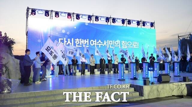 여수시도 같은 날 오전 2026여수세계섬박람회 주행사장 열린무대에서 '2026 여수시민의 날 기념행사'를 열었다. /여수시