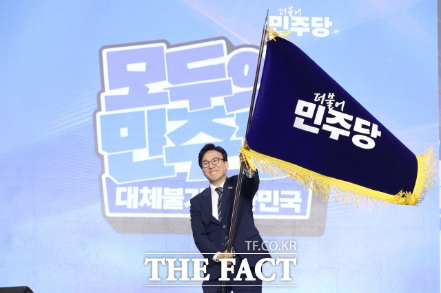 김민석 더불어민주당 대표가 취임 두 달을 맞은 가운데 민생·확장·유능함을 내세운 'ABC 플랜'의 성과를 두고 평가가 엇갈리고 있다. 사진은 김 대표가 지난 8월 17일 대전컨벤션센터에서 열린 민주당 전당대회에서 당기를 흔드는 모습. /남용희 기자