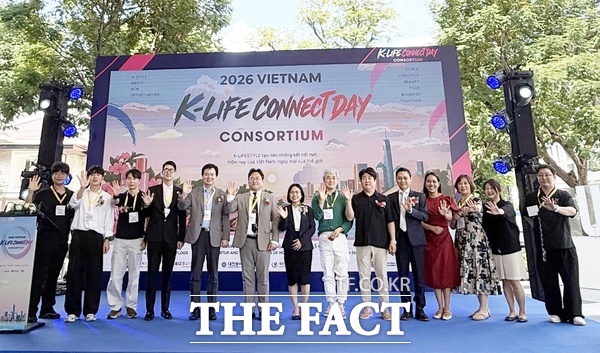 대전일자리경제진흥원이 10월 14일부터 15일까지 베트남 호치민에서 '2026 호치민 K-라이프 커넥트데이 수출컨소시엄' 행사를 열었다. /대전일자리경제진흥원.