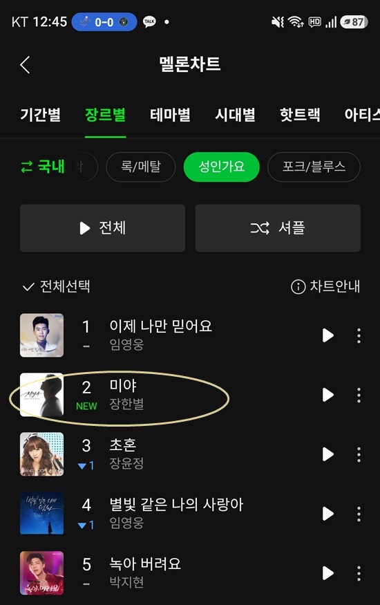 넷플릭스 애니메이션 영화 ‘케이팝 데몬 헌터스’의 OST ‘골든’으로 세계적인 주목을 받은 가수 이재가 오는 11월 결혼을 앞두고 있는 가운데, 예비 신랑과 함께한 다정한 모습뿐 아니라, 이재의 남다른 가족관계까지 다시 화제가 되고 있다. /이재 SNS