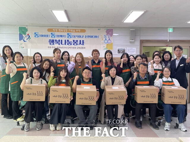 아산교육지원청 '동동동 꿈꾸러미' 봉사활동에서 참여자들이 중학생들에게 전달할 선물 꾸러미를 들고 기념 촬영하고 있다. /아산교육지원청