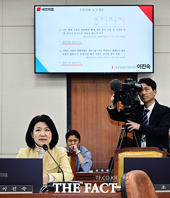 이진숙 국민의힘 의원이 16일 오후 서울 여의도 국회 과학기술정보방송통신위원회에서 열린 KBS·EBS·방송문화진흥회·시청자미디어재단 등에 대한 국정감사에서 감사중지가 선언되자 이동하고 있다.