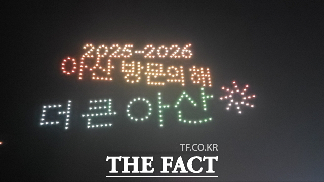 외암마을 짚풀문화제 개막식, 전통가옥과 돌담길을 배경으로 드론 라이트쇼가 가을밤을 수놓고 있다. /정효기 기자