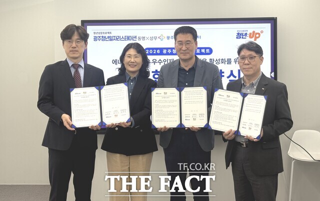 한전KDN이 청년일자리스테이션과 청년·고졸 채용 활성화를 위한 업무협력 협약을 체결하고 있다. /한전KDN