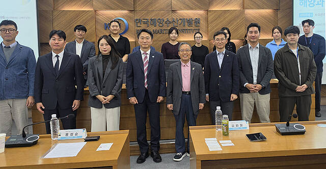 15일 한국해양수산개발원 컨퍼런스룸에서 열린 2026년 제4차 바다로 여는 길, 해양과학길 포럼 참석자들이 단체 기념사진을 찍고 있다. /국립울진해양과학관
