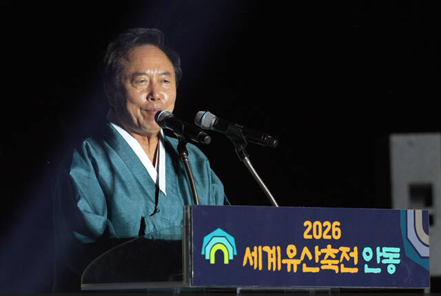 권기창 안동시장이 9일 2026 세계유산축전 안동 개막식에서 인사말을 하고 있다. /안동시