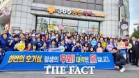  바르게살기운동 대전서구협의회, 마약퇴치예방 캠페인 펼쳐