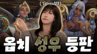  [인플루언서 프리즘] 