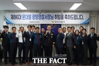  문대열 총경, 제86대 광양경찰서장 취임