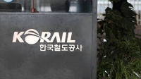  코레일 비상임이사·청년이사 한자리에…경영·안전 현안 논의