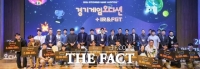  404개 팀 몰린 경기게임오디션…길드스튜디오 '남모' 우승