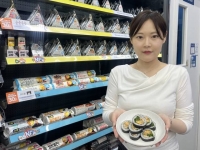  GS25, '식물원·불닭김밥' 흥행에 김밥 매출 36% 껑충