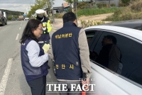  천안시·경찰, 체납차량 합동단속…31대 적발
