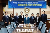  순천시의회, 지방재정 확충·전세사기 예방 촉구…여순사건 추념식 총리 참석도 요구