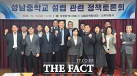  20년 넘게 지연된 대전시 성남중 설립, '소규모 학교 이전·재배치 대안' 부상