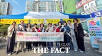  대전시 대덕구 법2동, '찾아가는 마음쉼터' 운영