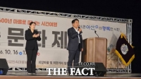  아산 외암마을 짚풀문화제 개막…전통과 가을 정취 한껏 물들다