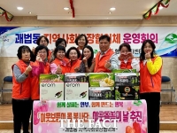  '주민이 챙기는 이웃'…부산시 사상구, 돌봄·나눔·자치 활동 '눈길'
