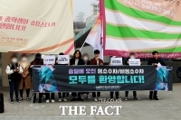  국회보다 대학생이 빠르다 …캠퍼스에 '작은차별금지법' 바람