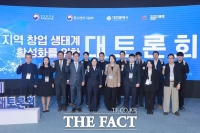  국무총리·중기부 장관, 대전 창업 현장 방문…딥테크 창업도시 조성 논의