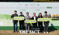  광명시 친환경 배달 모델, 정부 K-GX 모범 사례로 주목