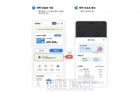  아산시, 아산페이 모바일 앱 '착' 전면 개선…시민 편의성 강화
