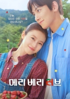  지창욱 '메리 베리 러브', 디즈니+ 월드와이드 2위 기록