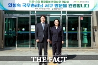  한성숙 국무총리, 대전시 서구 찾아 통합돌봄 사업 현장 점검