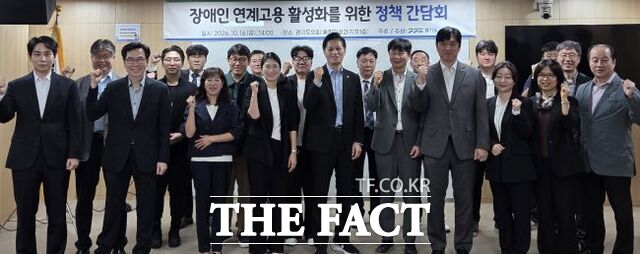 16일 경기도의회 회의실에서 ‘장애인 연계고용 활성화를 위한 정책 간담회’가 열리고 있다. /경기도